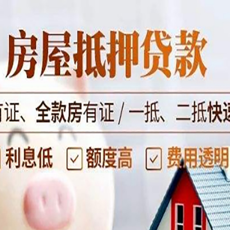 湖口贷款中介公司新渝启服要的资料