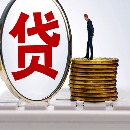 湖口房产抵押贷款有哪些方式?