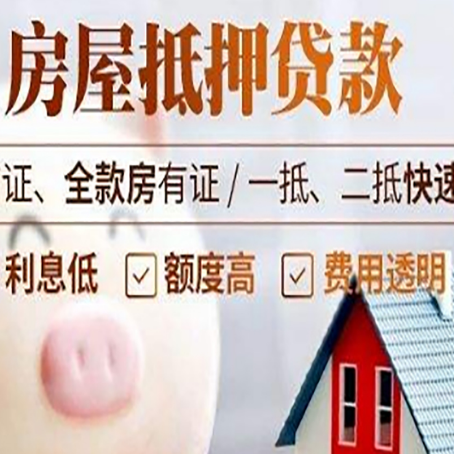 湖口企业贷款需要满足银行的什么条件?