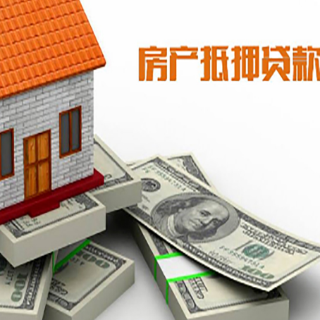 湖口房子抵押贷款会受征信有逾期的影响吗?
